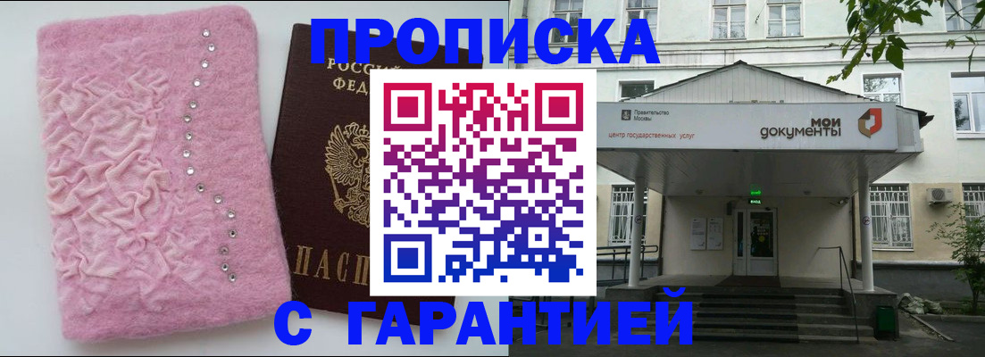 регистрация для дет. сада в Петрозаводске