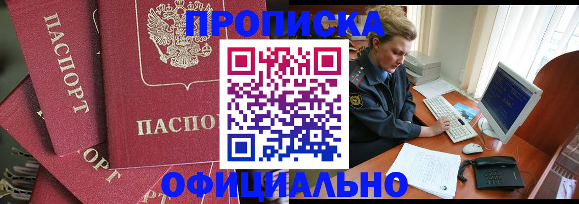 регистрация для дет. сада в Петрозаводске