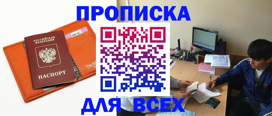 форма 3 в Петрозаводске