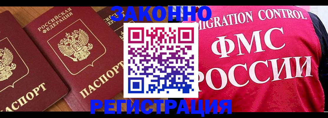 форма 3 в Петрозаводске